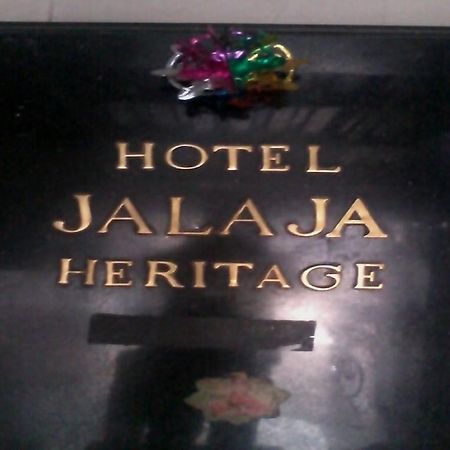 Hotel Jalaja Heritage Тхане Экстерьер фото